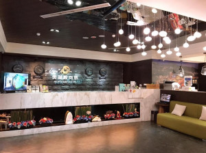  Vacation Hub International | Merryday Hotel Banqiao Food
