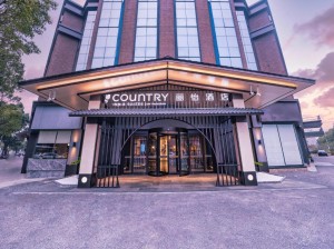  Vacation Hub International | Country Inn&Suites by Radisson, Shanghai PVG Lobby