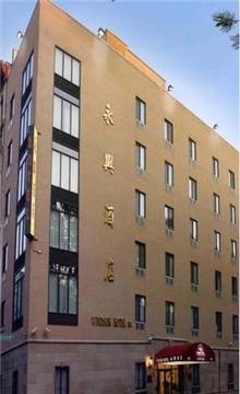 Vacation Hub International - VHI - Windsor Hotel New York