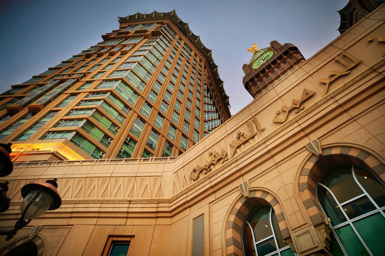 Vacation Hub International - VHI - Al Marwa Rayhaan Rotana