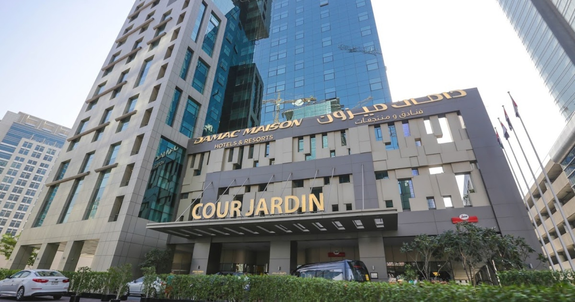 Vacation Hub International - VHI - Damac Maison Cour Jardin Hotel
