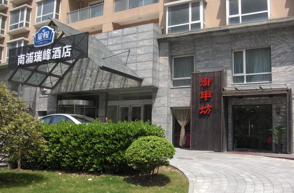 Vacation Hub International - VHI - Rayfont Hotel South Bund Shanghai