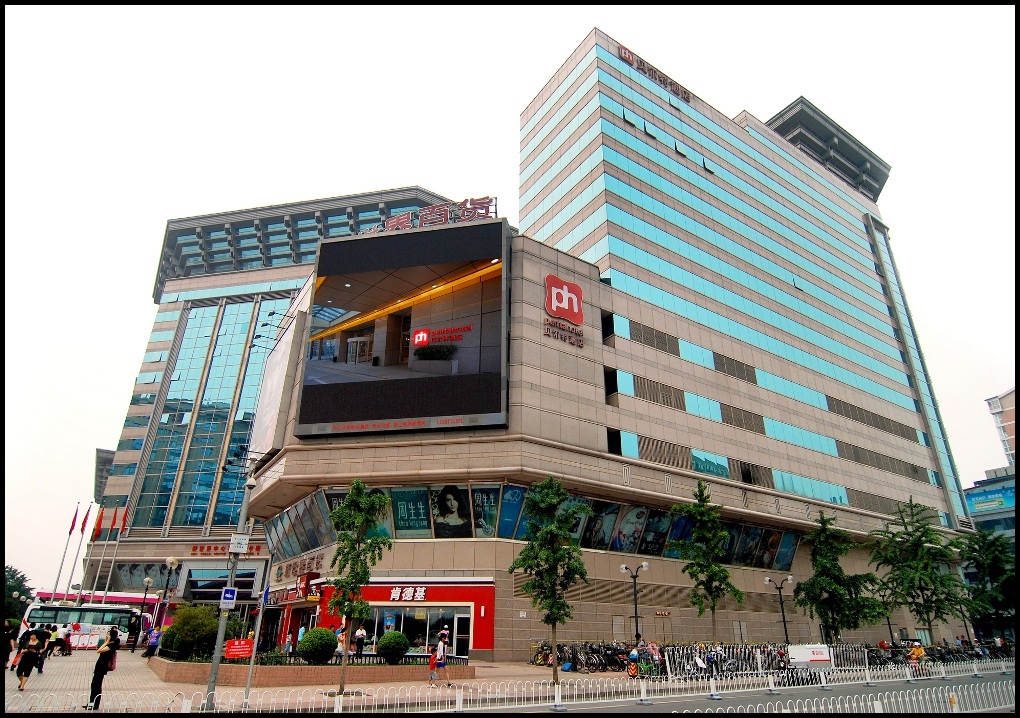 Vacation Hub International - VHI - Pentahotel Beijing