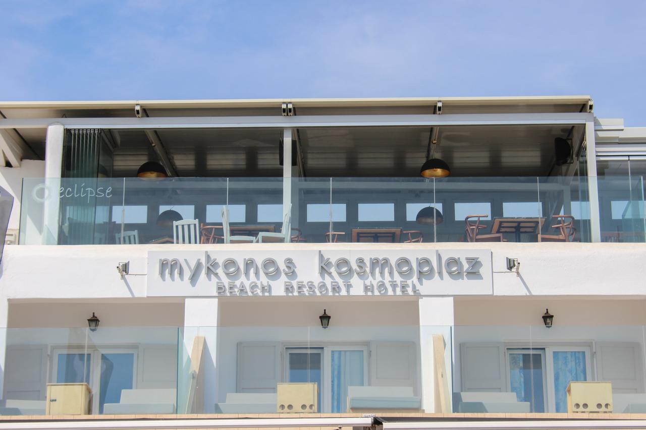 Vacation Hub International - VHI - Mykonos Kosmoplaz Beach Resort Hotel