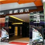  Vacation Hub International | Wifi Hotel Main