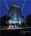  Vacation Hub International | It World Hotel Main