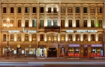  Vacation Hub International | Nevsky Forum Hotel Main