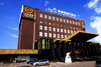  Vacation Hub International | Free Comfort Holiday Hotel Xueyuan South Road Main