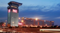  Vacation Hub International | Pangu 7 Star Hotel Main