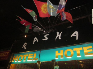  Vacation Hub International | Pasha Hotel Main