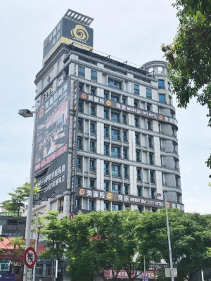  Vacation Hub International | Merryday Hotel Banqiao Main