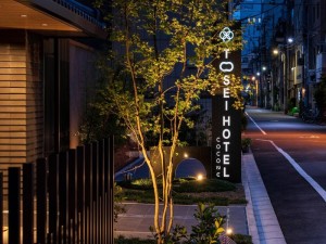  Vacation Hub International | Tosei Hotel Cocone Asakusa Main