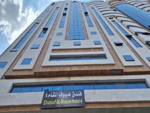  Vacation Hub International | Diouf Al Maqam Hotel 4 Main