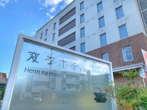  Vacation Hub International | Henn na Hotel Maihama Tokyo Bay Room